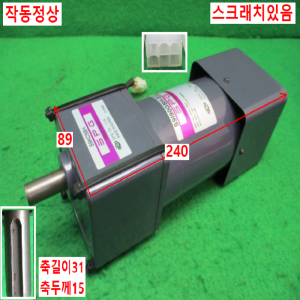북70348/단상속도조절감속기어모터/S9KC5BH/S9I90GBH-S12/SPG